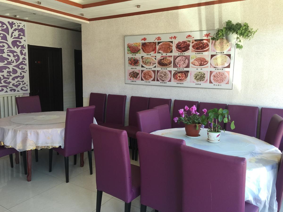 Huangyaguan Great Wall Li Bo Home Hotel Jizhou  Εξωτερικό φωτογραφία