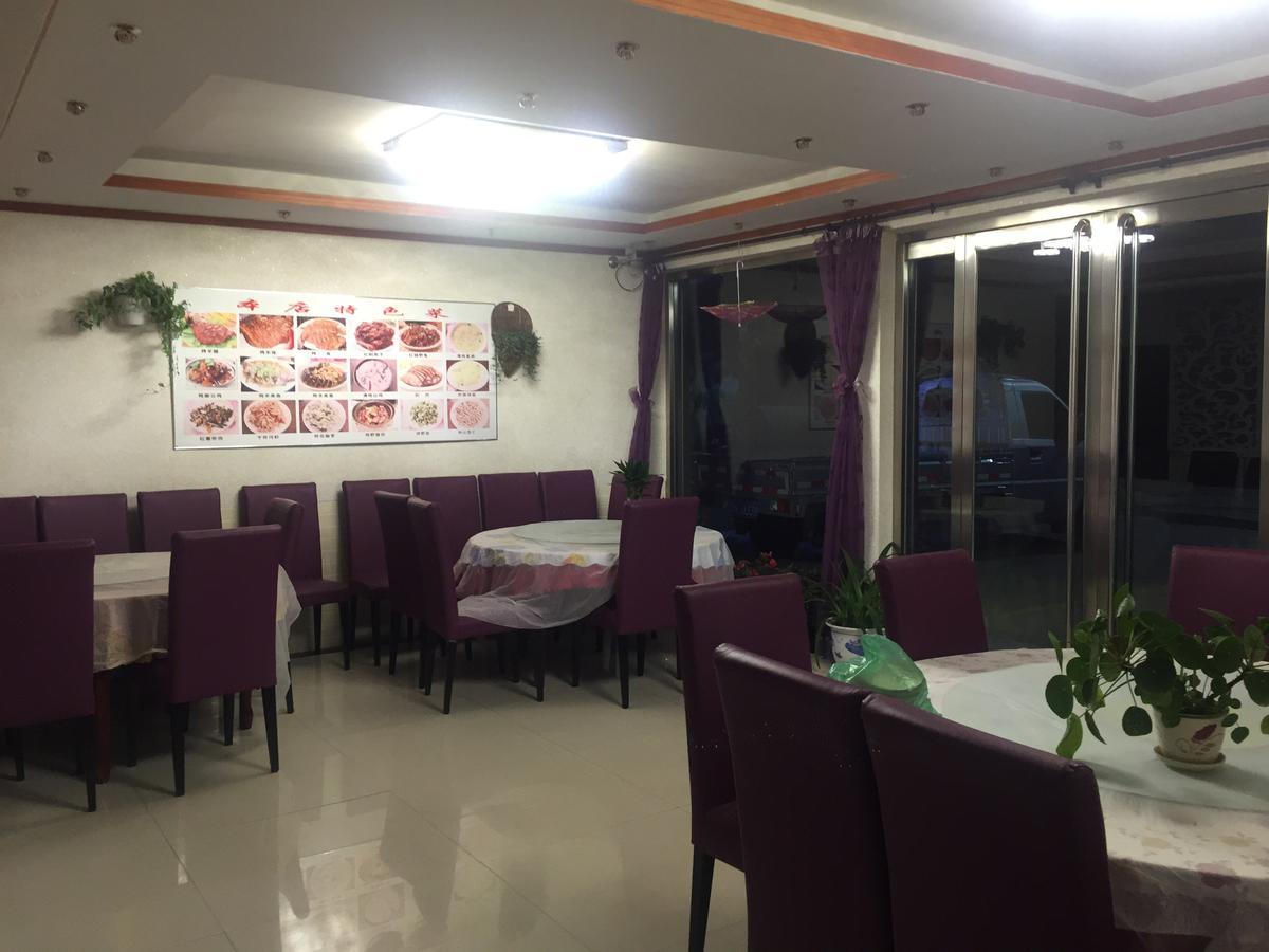 Huangyaguan Great Wall Li Bo Home Hotel Jizhou  Εξωτερικό φωτογραφία