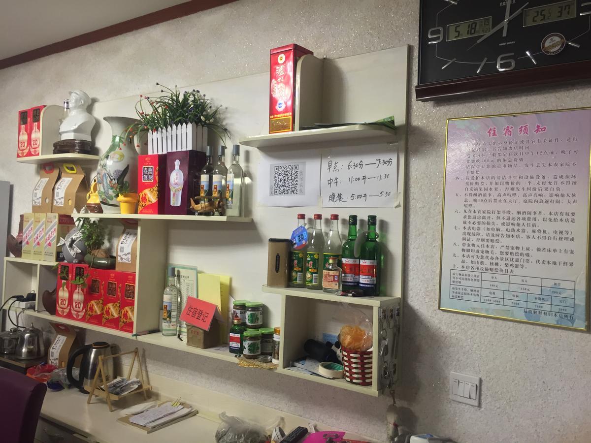 Huangyaguan Great Wall Li Bo Home Hotel Jizhou  Εξωτερικό φωτογραφία