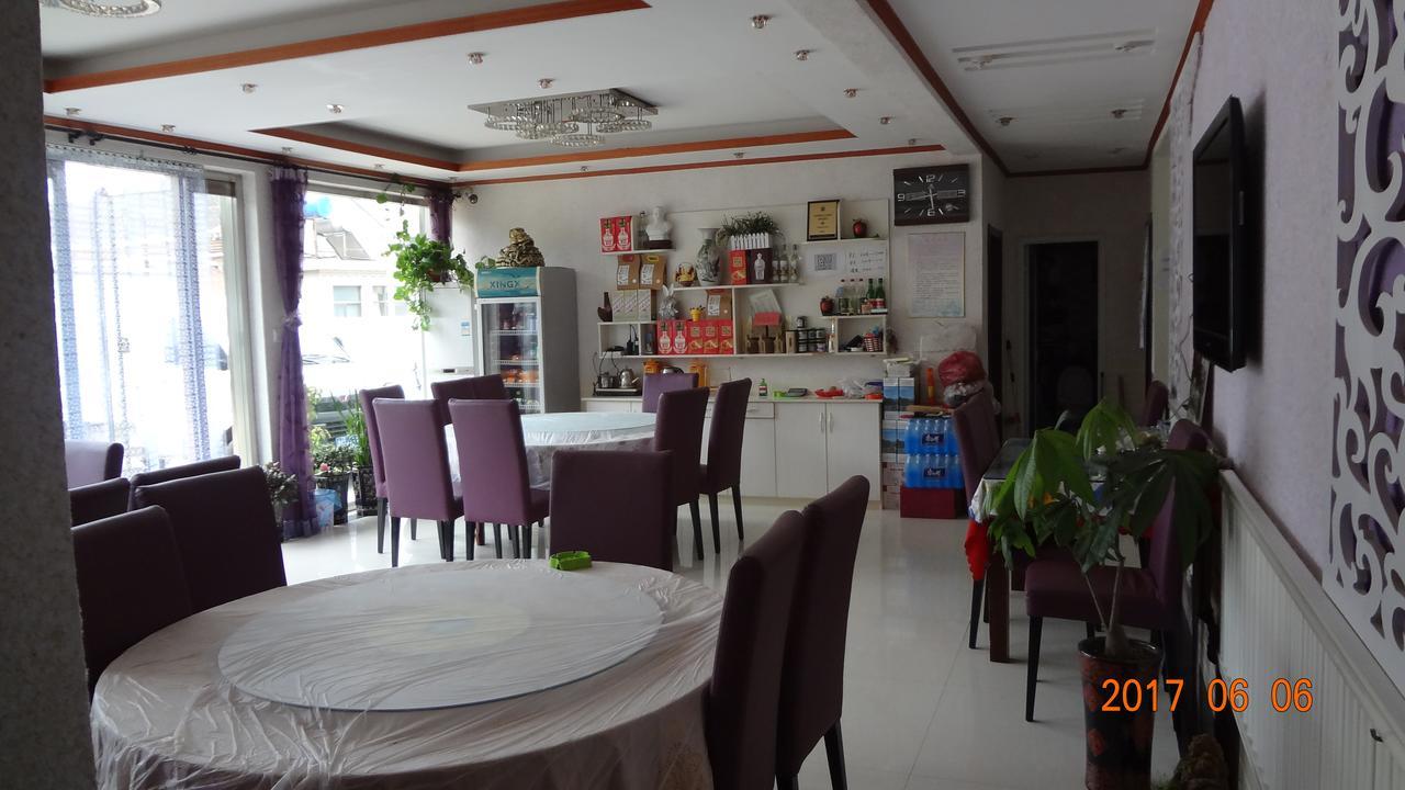 Huangyaguan Great Wall Li Bo Home Hotel Jizhou  Εξωτερικό φωτογραφία